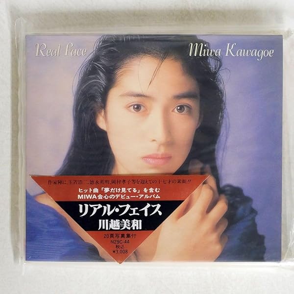 Amazon.co.jp: MIWA Best Selection: ミュージック